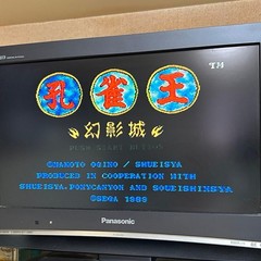 WONDER MEGA Console system RG-M2 Victor Cartridge Working SEGA Mega Drive NTSC-J