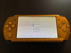 SONY PSP 3000 Bright Yellow Console & USB charging cable – Tested [Good]