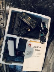 Subor SB-225 (Dendy) 8-bit Famiclone (Nes) Collectible Game Console (Rare)