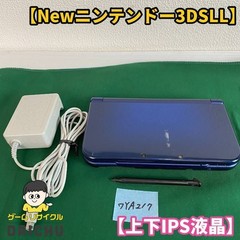 ◇ワYA217 Nintendo New 3DS XL LL Metallic Blue Console Dual IPS Tested Work Japan