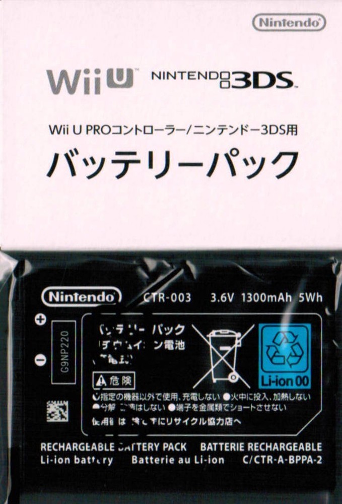 Nintendo Wii U PRO Controller [WUP-005]/3DS Battery Pack CTR-003 Nintendo Genuin