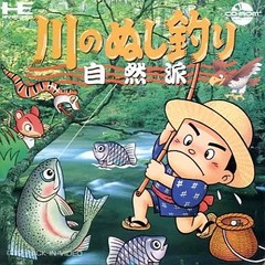PC Engine CD software River fishing/Nature