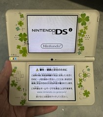 Nintendo DSi LL Natural White “Lucky Clover Edition” Tested + Charger