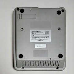 Nintendo Super Famicom System