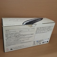 PlayStation Portable PSP-2000PB Original Box AC Adapter PSP-2000 A3132