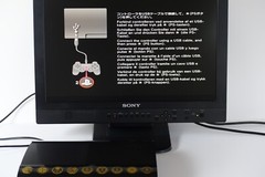 Playstation 3 PS3 Ryu ga Gotoku 5 Emblem Edition Yakuza Console 500GB Very Good
