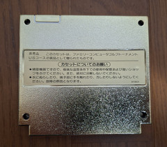 Punch Out Gold Cartridge Prize Famicom Japan *COMPLETE + RARE Nintendo Notice*