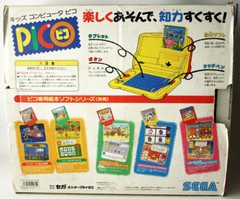 RARE VINTAGE 90’S SEGA PICO VIDEO GAME CONSOLE JAPAN EDITION NEW NOS !