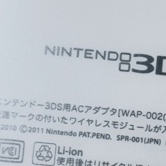 Nintendo 3DS LL White SPR-001 (JPN) Game Console Box