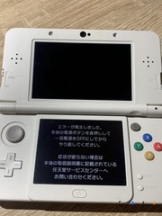 1951 Nintendo New Nintendo 3DS White For Parts