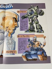 The Punisher Capcom CPS1.5 Arcade Flyer Japan (Marvel Comics)