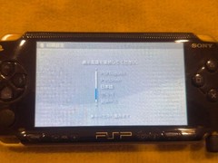 Sony PSP-1000 Black Console Only Tested Working Region Free Japan