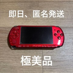 Sony PSP-3000 Radiant Red Console Tested Working Region Free