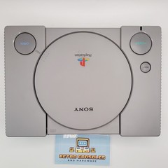 Sony PlayStation 1 SCPH-7501 Console **ONLY**- cleaned and tested