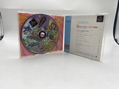 PlayStation 1 PS1 Console w/ Parappa the Rapper ＆ Um Jammer Lammy JP Ver.