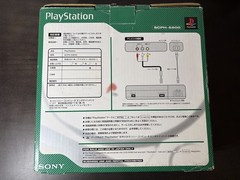 Japan Version – Sony PlayStation PS1 Gray Console SCPH-5500 Complete – Mint Cond