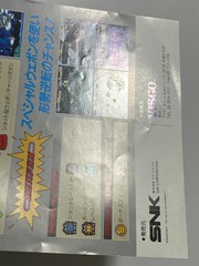 Andro Dunos SNK Neo Geo MVS Arcade Flyer Japan