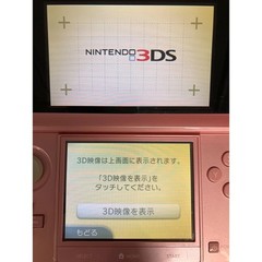 Nintendo (NINTENDO) 3DS CTR-S-JPN-C0 A913