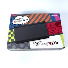 [Unused] Nintendo new Nintendo 3DS Black Kisekae System NTSC-J [Open Box]