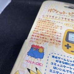 Nintendo Pocket Pikachu Console game anime yellow Ver. Pokemon