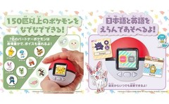 【DDP】Set of 6 Takara Tomy Pokemon Poke-Nade Monster Ball English available