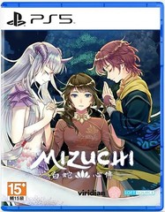 Mizuchi (Multi-Language) PS5 Brand New Sealed Game Special [2024 Visual Novel]
