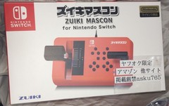 Densha de GO Nagoya Railroad Switch with Zuiki One-Handle Controller Used Japan