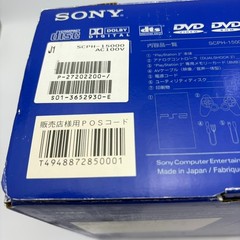 SONY PlayStation 2 PS2 SCPH-15000 Black Console Launch Edition Japanese NTSC-J