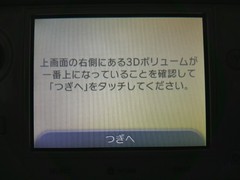 【Near Mint】Nintendo 3DS Ice White Console Japanese Edition #ReRe0514/02