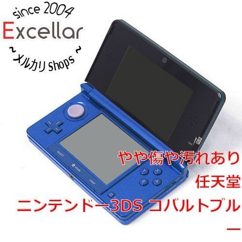 bn 8 Nintendo Nintendo 3DS Cobalt Blue CTR S BBAA