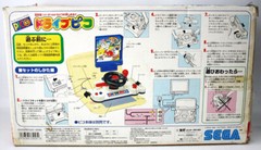 RARE VINTAGE 90’S SEGA PICO STEERING WHEEL + VIDEO GAME CARTRIDGE JAPAN EDITION