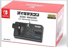 ZUIKI MASCON Controller GO By Train Densha De GO NINTENDO Switch Black Japan New