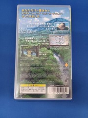 Sony PSP Game Dr. Mushimushi and the Secret of the Top with Case & Manual