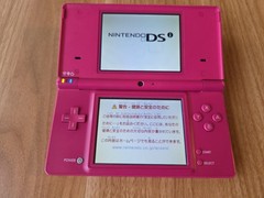 Nintendo DSi Console (Japan Menu, Plays USA Game), SHIPPED FROM USA, Tested