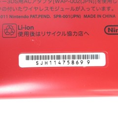 【Near Mint】Nintendo 3DS LL XL Red x Black Console ONLY Japanese Edition #Arr0402