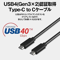 Buffalo USB4 Gen3 x 2 compatible cable Type-C to C 0.8m Black [iPhone 17 / 17