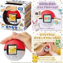PSL Takara Tomy TAKARATOMY Pokemon Poke-Nade Monster Ball English available