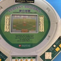 Vintage BANDAI LSI Perfect Baseball “Dream All-Star Game” Handheld Electronic