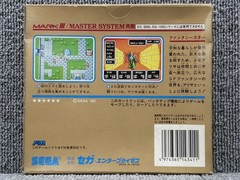 SEGA Phantasy Star Sega Mark III Soft Classic Game Cartridge Retro Collection