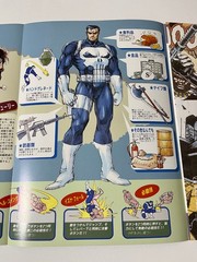 The Punisher Capcom CPS1.5 Arcade Flyer Japan (Marvel Comics)