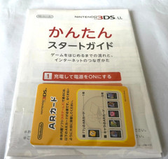 Nintendo 3DS LL White SPR-001 (JPN) Game Console w/ AR Card, Box [ Near MINT ]