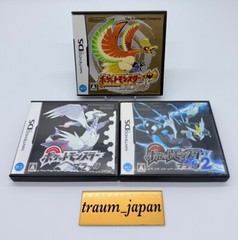 Set of 3 DS Pokemon Black & Black 2 & Heart Gold Japanese DS Tested Authentic