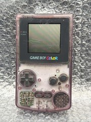 Nintendo Game Boy Color Handheld System – Atomic Purple tested works