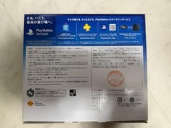 PSVita 2000 silver From Japan New Rare ! (pch-2000) jan 4948872414326