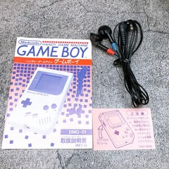 Nintendo Game Boy DMG-01 Japan Original Console GameBoy Tested AUTHENTIC