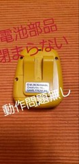 Nintendo Pocket Pikachu Console game anime yellow Ver. Pokemon