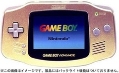 Nintendo Game Boy Advance Gold Discontinued AGB-S-DA