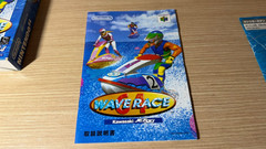 READ INFO- Game Nintendo 64 N64 Wave Race Kawasaki jetsky 64 JAP