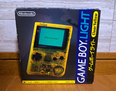 Nintendo Gameboy Light Yellow Toys R US Console *HOLY GRAIL – NEAR MINT WOW*