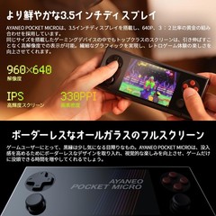 AYANEO POCKET MICRO Android Handheld Gaming Device CIB Tested Working DDP